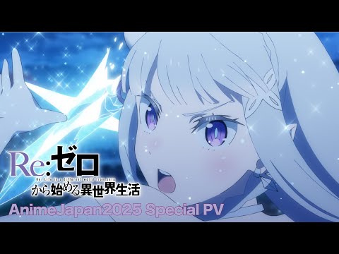 Miniatura do Vídeo Promocional PV (Special ver.)