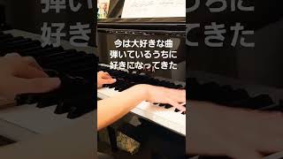 Download lagu 優美かつかっこいいリストの曲 #liszt #ピアノ mp3