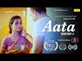आटा - एक प्रेम कथा Aata - Movie Part -2 आटा  एक प्रेम कथा | Hemant S