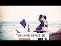 Chori Chori Chupke Chupke