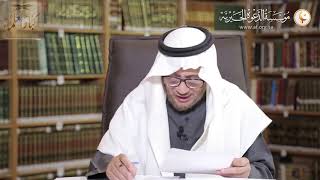 صورة هل يقصر من سافر للعلاج لمدة ثمانية أشهر؟ لمعالي الشيخ صالح الفوزان