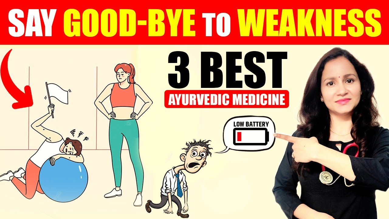 3 Ayurveda Medicines For Weakness And Fatigue | Ayurvedic Remedies for Fatigue | Goodbye Weakness