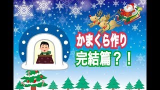 【夫婦でマイクラ】砂漠のオアシス化Project【完結編】