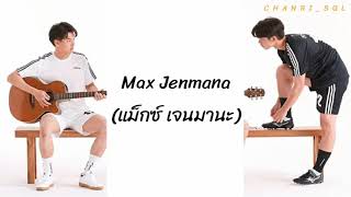 Download lagu Max Jenmana ติดกับ Stuck On You Lyrics 2gether The Series OST mp3 Download lagu Max Jenmana ติดกับ Stuck On You Lyrics 2gether The Series OST mp3