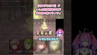 【速すぎるRPG】ゲームの圧倒的速さに戸惑う綺々羅々ヴィヴィ 　#綺々羅々ヴィヴィ #ホロライブ #速すぎるRPG #hololive