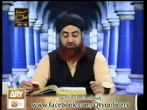 Al Hadi Dars e Quran 11 nov 2013 by Mufti akmal qadri