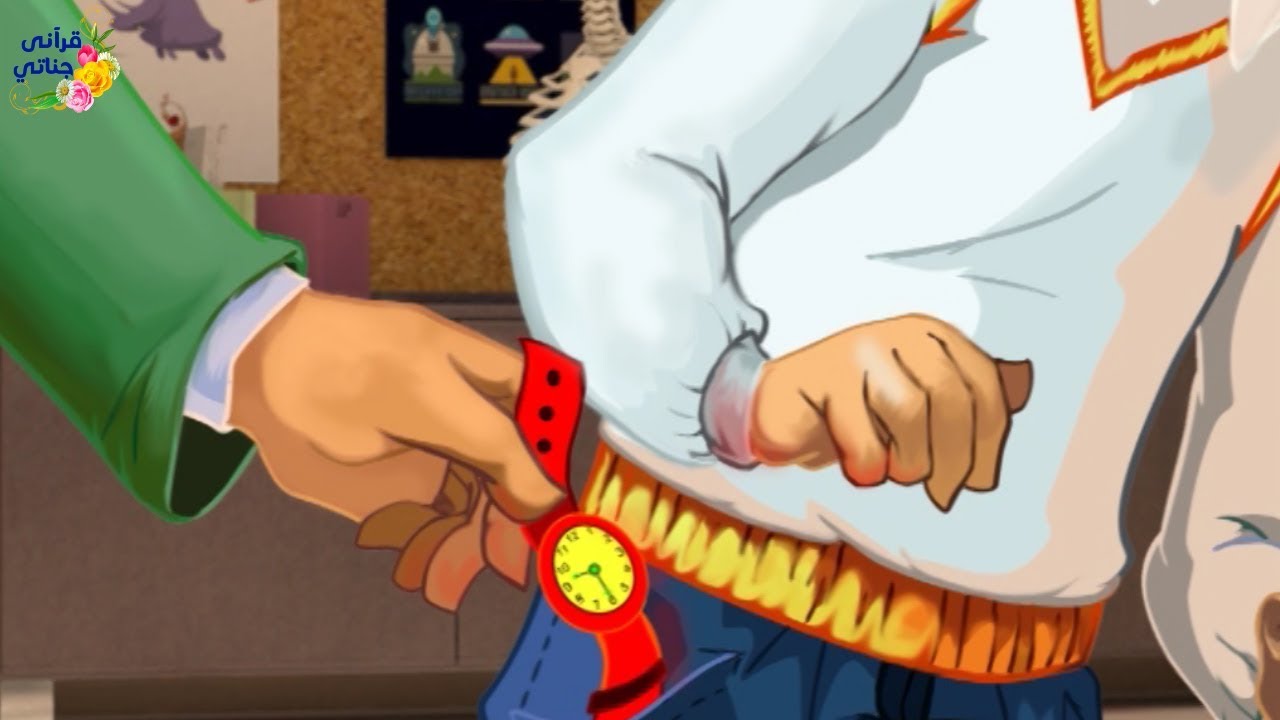 قصة رائعة كيف تصرف هذا المدرس الفاضل بإبداع مع التلميذ الذي سرق ساعة زميله