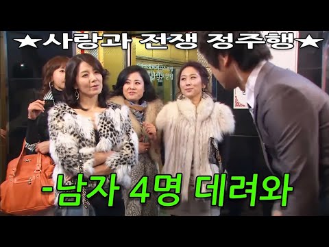 결혼기념일 전날 아내가 벌인 충격적인 일 [사랑과 전쟁☆정주행하긔] | 시즌2 14 15 16