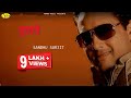 Sandhu Surjit || Fukrey ||  New Punjabi Song 2017 || Anand Music