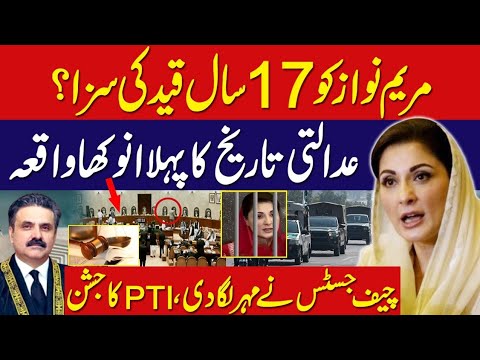 Big News From Court || 17 Years Imprisonment || Irfan Samor