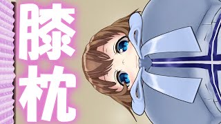 【安眠】寝れないの？じゃあYUAが絵本読んであげるね【注文の多い料理店】