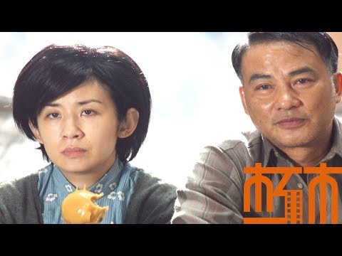香港十年以来评价最高的电影《岁月神偷》献给每一位负重前行的人
