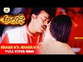 Maanava Maanava Telugu FullHD Video Song || Anji || Chiranjeevi, Namrata Shirodkar || Jordaar Movies