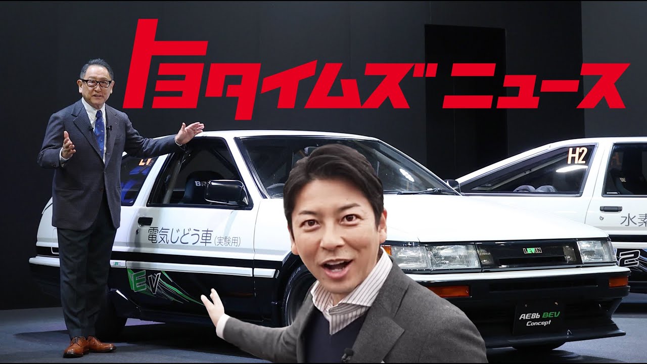 【カスタムカーの祭典に見た脱炭素時代の愛車の形】【〝GRラリーチーム新会社〟を取材】