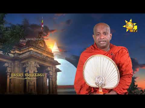 Hiru TV