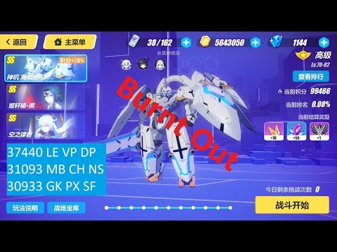 [SEA] Memorial W61 - Heimdall (37440); DXY (31093); HoTV (30933)