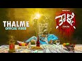 RAHUL DIT-O | THALME | OFFICIAL MUSIC VIDEO | KANNADA RAP