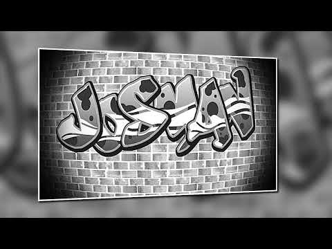 Ahora Lo Miro - Josman (2023)