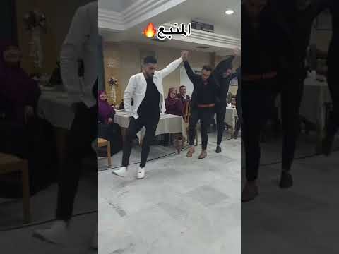 Lebanese Dabke Dance | Wanna Join?
