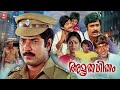 Amrutha Geetham 1982 Malayalam Full Movie Mammootty Ratheesh T G Ravi Malayalam Old Movies