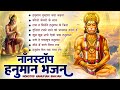 हनुमान तुम्हारा क्या कहना Hanuman Tumhara Kya Kehna Lakh