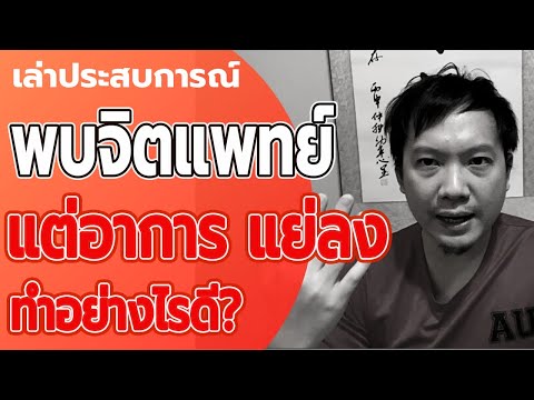 คลิกเพื่อดูคลิปวิดีโอ