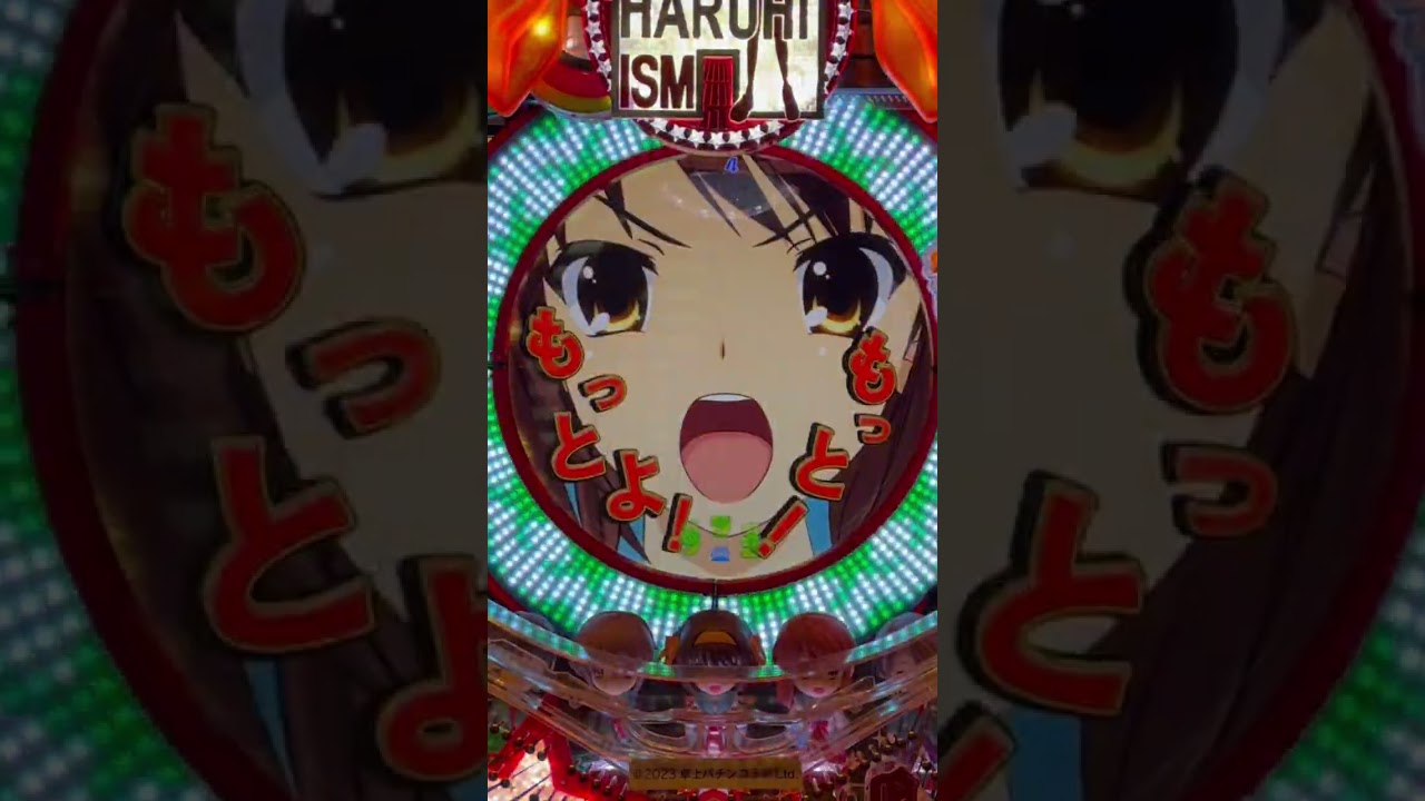 Shorts フィーバー涼宮ハルヒの憂鬱