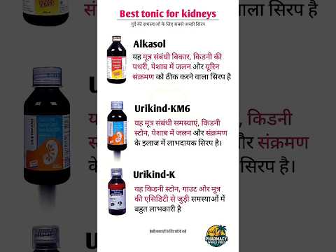 Best Tonic for Kidneys#besttonicforkidneys