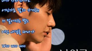 나비  ➿  Rewind   (가사)    나인룸OST