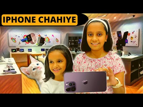 Kya Iphone Milega ? Paise Ki Value | पैसो का मूल्य | Moral Story for Kids #Kids