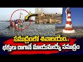 Nishkalank Mahadev Temple Amazing Facts In Telugu Gujarath Sumantvtelugulive