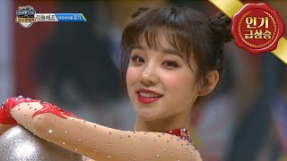 [HOT] (G)I-DLE YUQI, rhythmic gymnastics,아이돌스타 육상 선수권대회 20180925