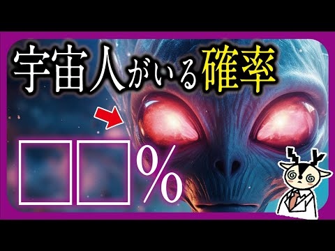 研究者らは警告:宇宙人の発見は致命的な結果をもたらす可能性がある――それを想像できたでしょうか?