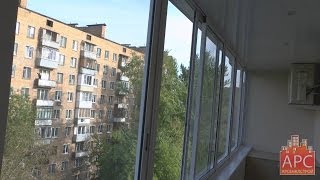 АРСеналстрой - технология остекления и ремонта балкона с установкой алюминиевых окон Provedal