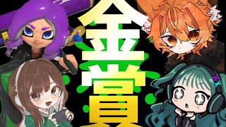 コラボで金賞目指す！《splatoon3/スプラ3》 #縦型配信 #shorts