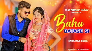 Download lagu Oh Lehenga Chunni Mein Aisi Jachri | Bahu Batase Si Remix | Dj | Bhuvnesh| Latest Haryanvi Song 2022 mp3