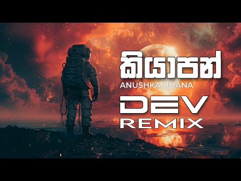 Kiyaapan Progressive House Remix - Anushka Udana × Dev Remix