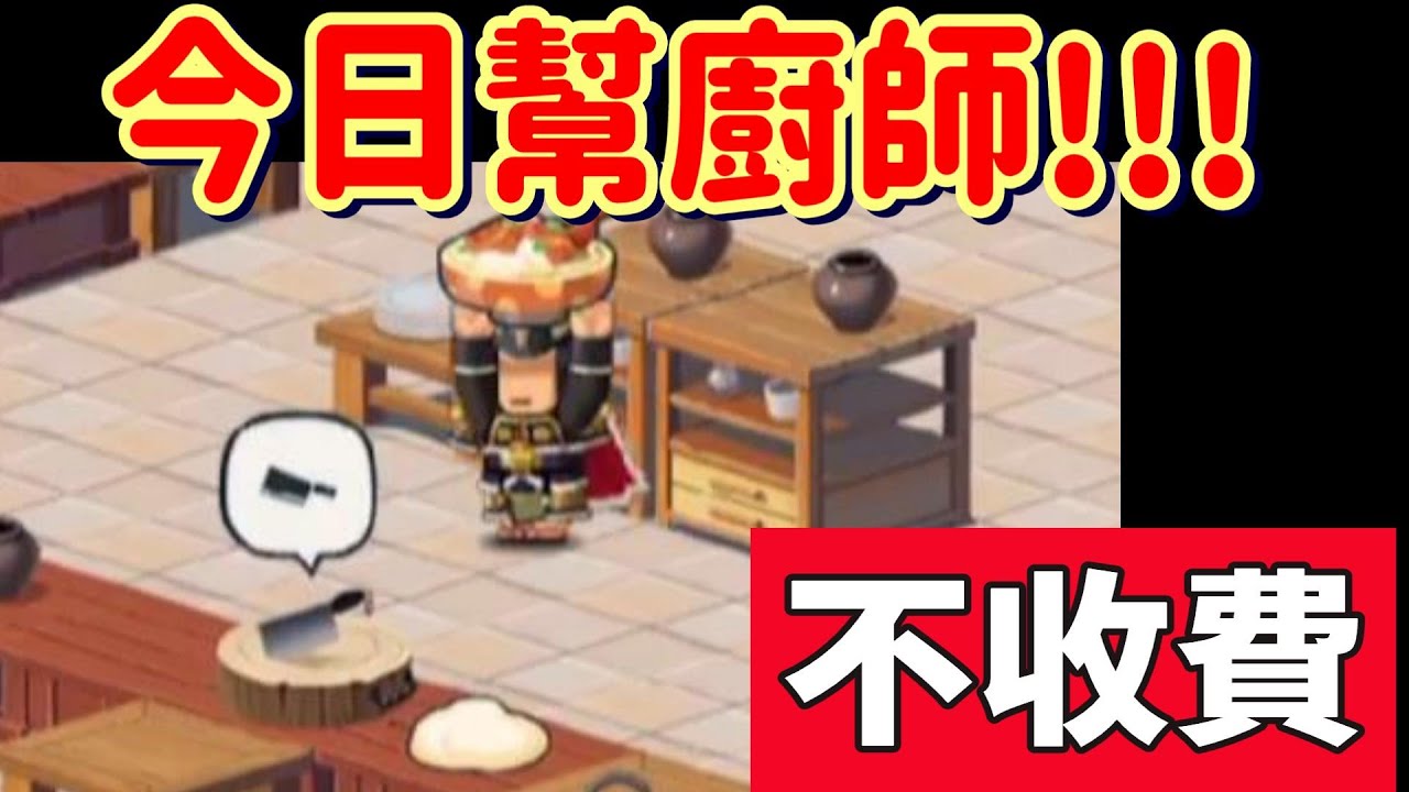 【熱血大作戰】有不怕死的要來抽卡了!!!!還有誰要報名!?!?!等等再繼續幫人衝1000分!!!等高手來支援...