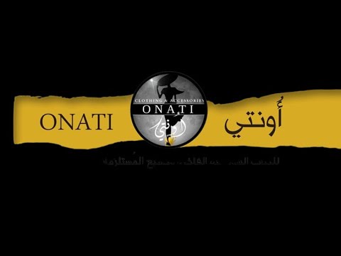 أونتي لمستلزمات النسائية السودانية