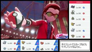 【ポケモン剣盾】シングルバトルPart4【アシレーヌ】