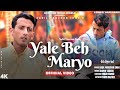 Yale Beh Maryo | Aadil Manzoor Shah | Shahid Vaakhs | Full Official Video