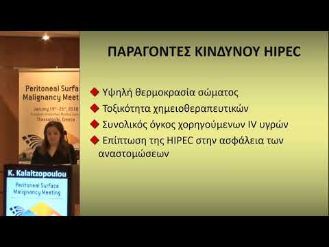 K Kalaitzopoulou - Complications of Hipec Related to Chemiotherapy