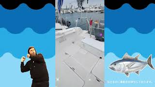 Fishing Guide Treasure　(ことり丸)