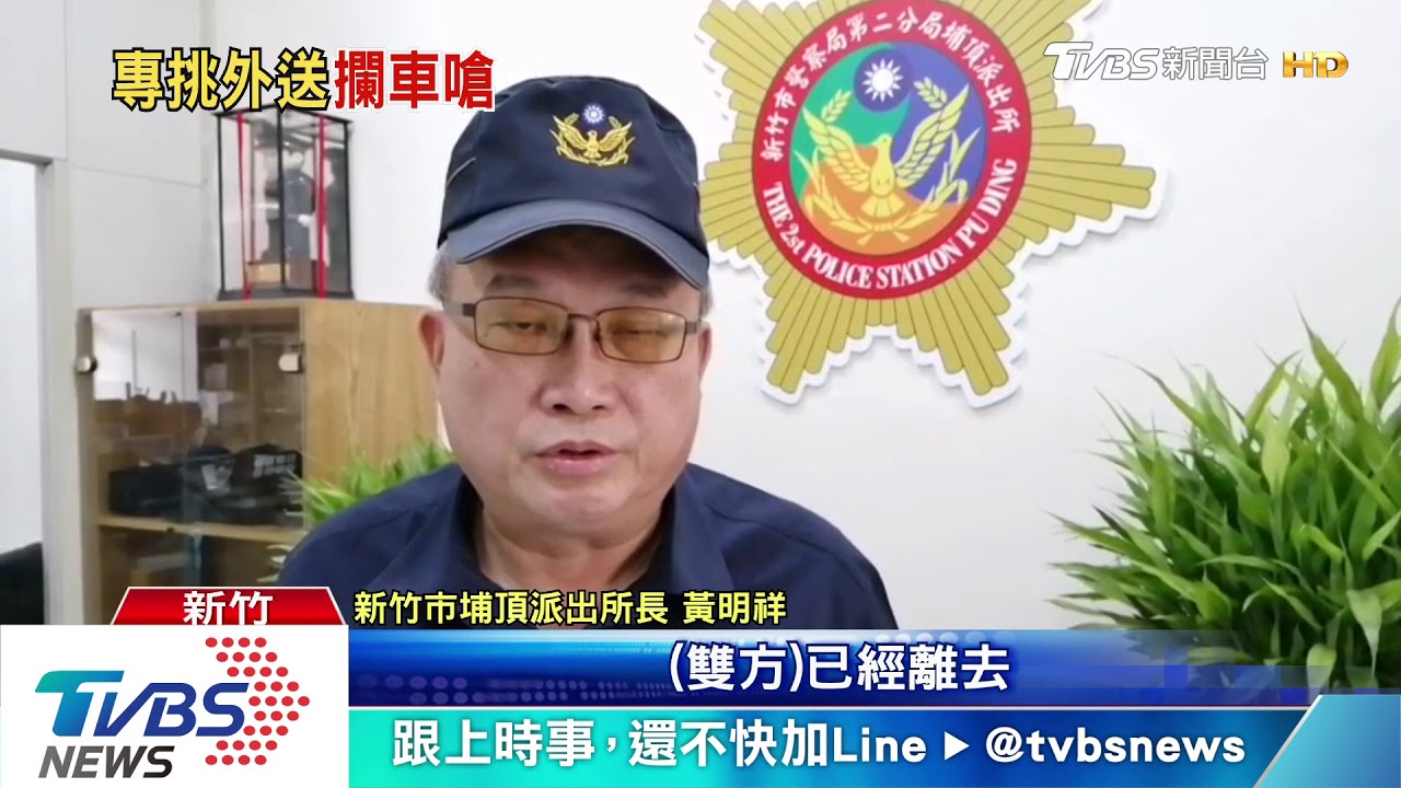 幹嘛追我？騎士控遭逼車挑釁　險爆衝突