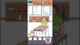 【こっち見んな。】イケボーイ　　　#ゲーム実況 #スマホゲーム #ちろぴの #ピクミン4 #お弁当 #マイクラ #minecraft #ぴの #ちろる