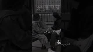 مسمعهم لو ينادوني عالم مايهم ارضيها حالات واتس اب حب