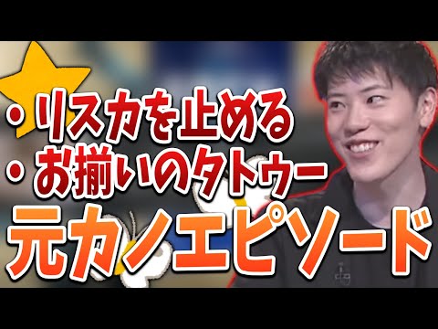 メンヘラな彼女と付き合っていた時の話をするはんじょう【2023/05/30】