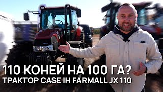 Новий трактор колісний Case IH Farmall JX 110 - Найкраща ціна за 110 к.с. &ndash; Спіймай вигоду! | Зображення 4 - Agriline