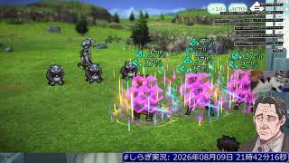 [#幻想水滸伝SP]ついにⅠ主人公ゲット 3ポッチ