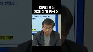 ICL 렌즈삽입술 권위자 곽노훈 원장 ｜이오스 명의 스페셜